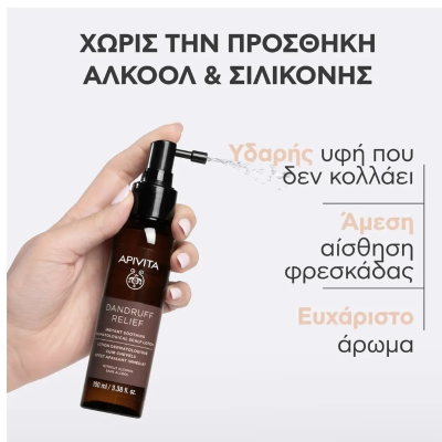 Apivita Dandruff Relief Loção Calmante Anticaspa 100ml | Farmácia d'Arrábida