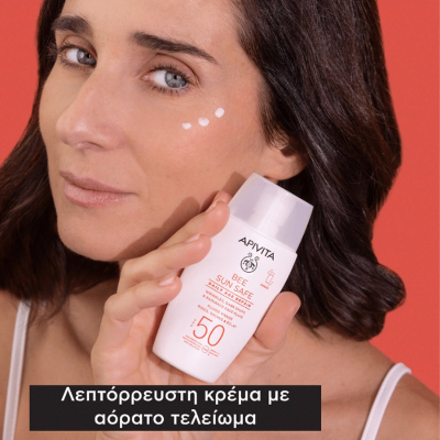 Apivita Bee Sun Fluido Diário Age Repair SPF50 50ml | Farmácia d'Arrábida