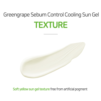 Frudia Gel Solar Refrescante SPF50+ Uva Verde 50g | Farmácia d'Arrábida