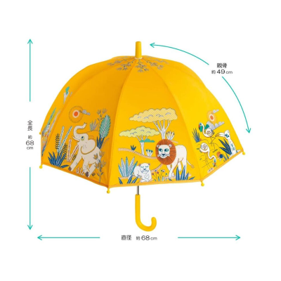 Djeco Guarda-Chuva Savana Aberto 68cm | Farmácia d'Arrábida