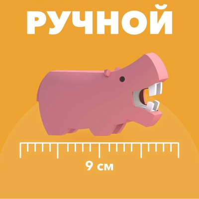 Halftoys Construção Magnética Hipopótamo +3Anos | Farmácia d'Arrábida