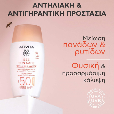 Apivita Bee Sun Daily Age Repair com Cor SPF50 50ml | Farmácia d'Arrábida
