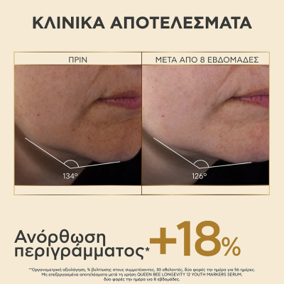 Apivita Queen Bee Longevity Sérum 30ml | Farmácia d'Arrábida